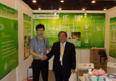 韓國高麗大學醫學教授、銀屑病專